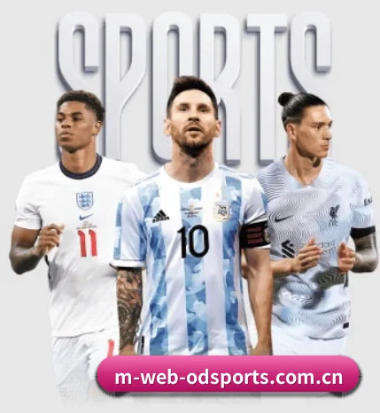 od体育入口 APP | ODSPORTS